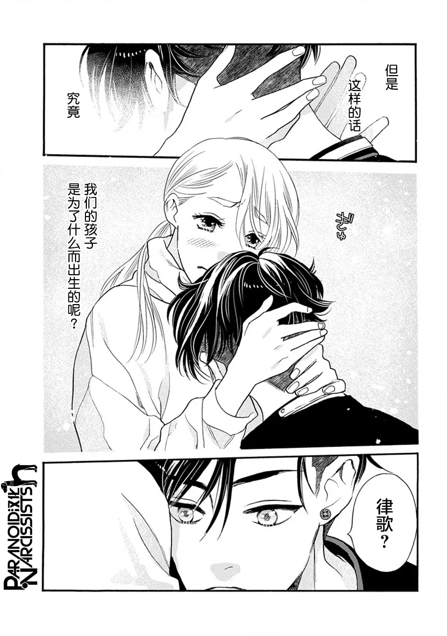 第26话 第41页