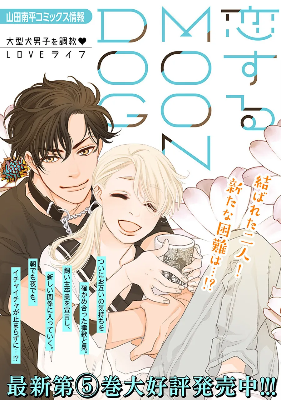 第25话 第1页