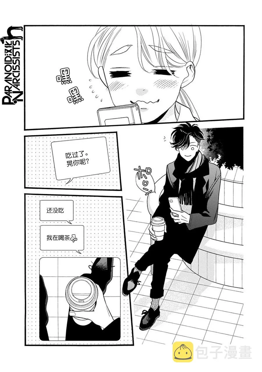第24话 第40页