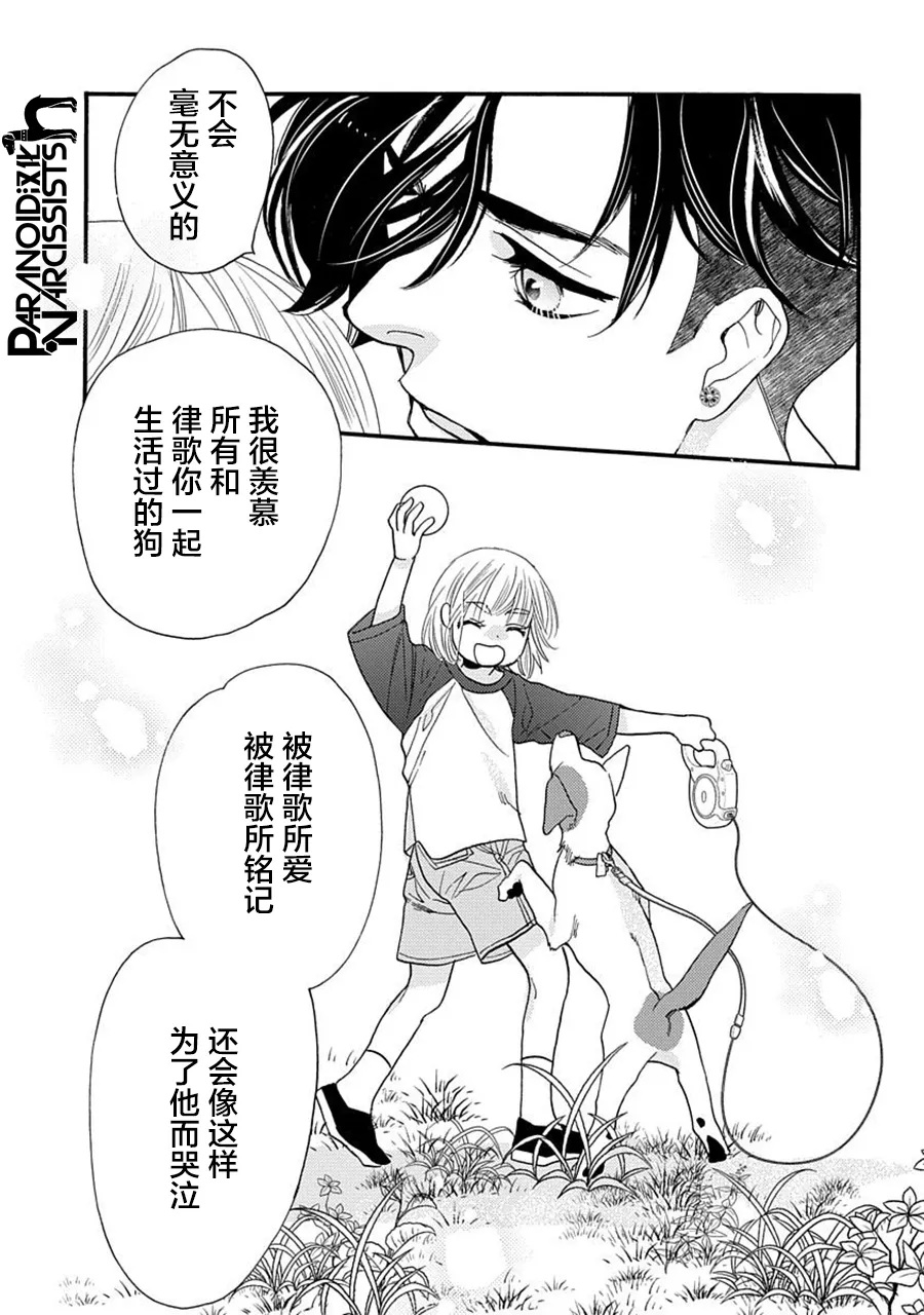 第22话 第10页