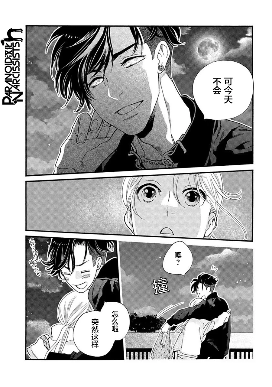 第22话 第16页