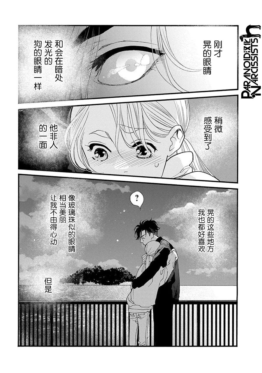 第22话 第17页
