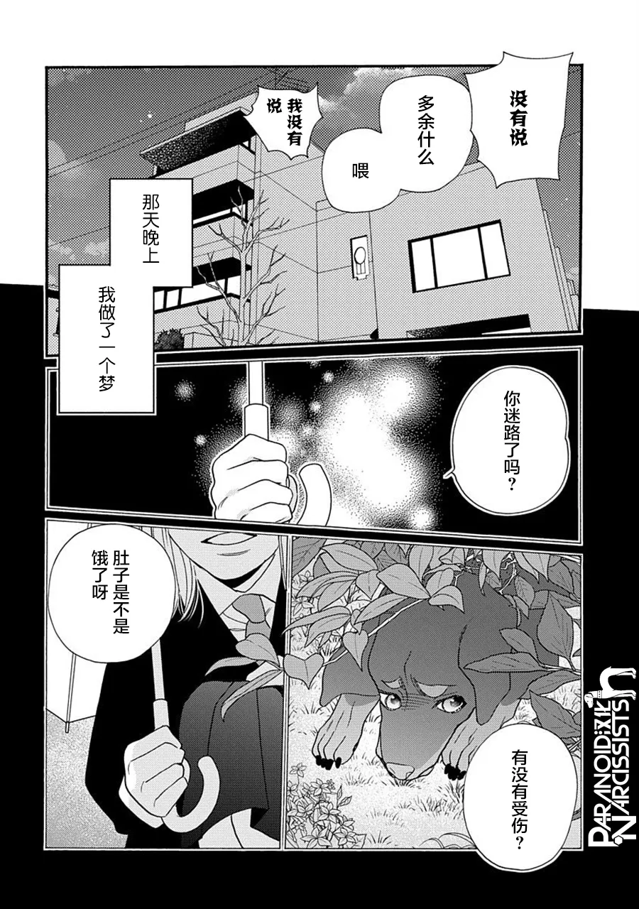 第22话 第47页