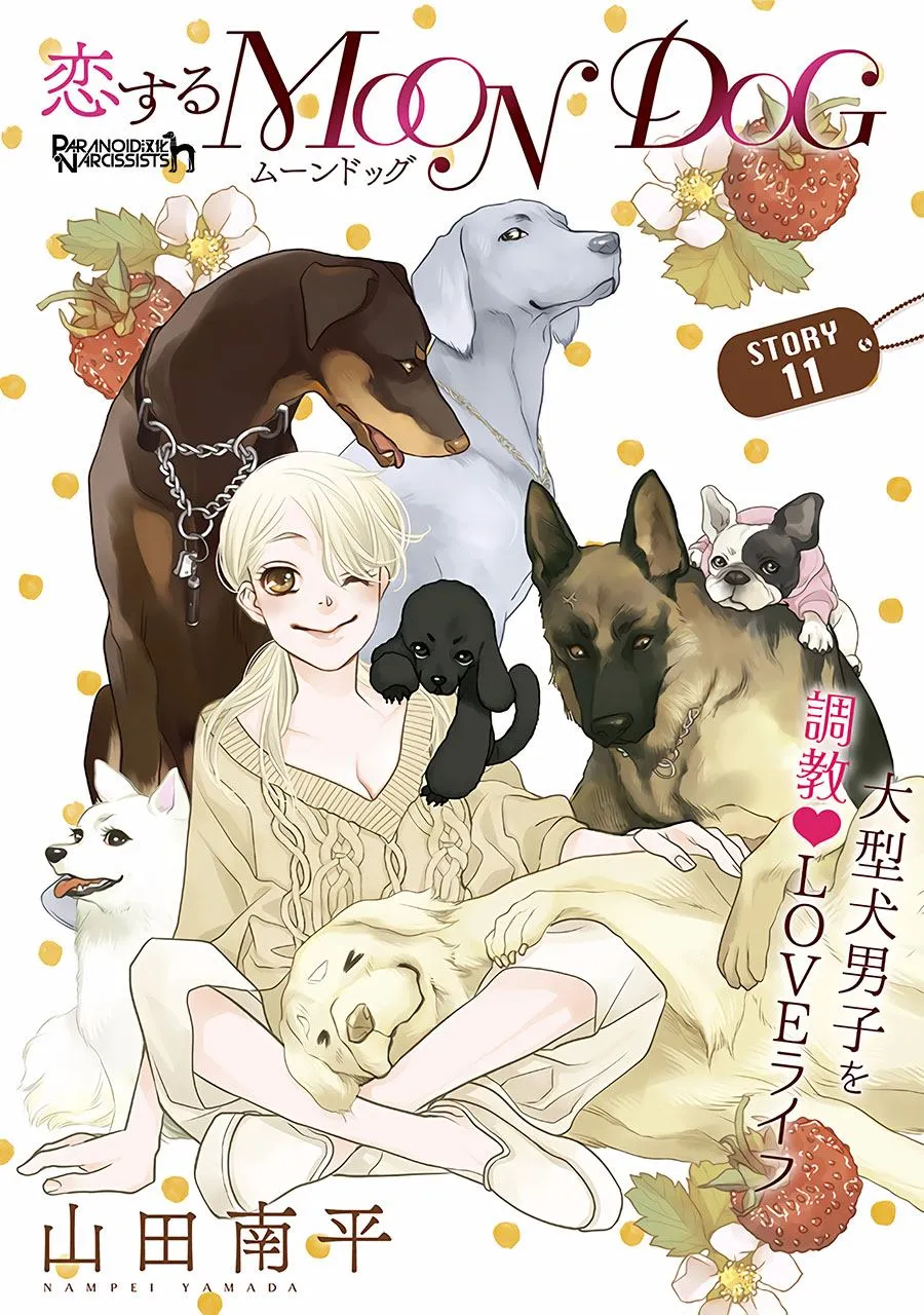 20话 第2页