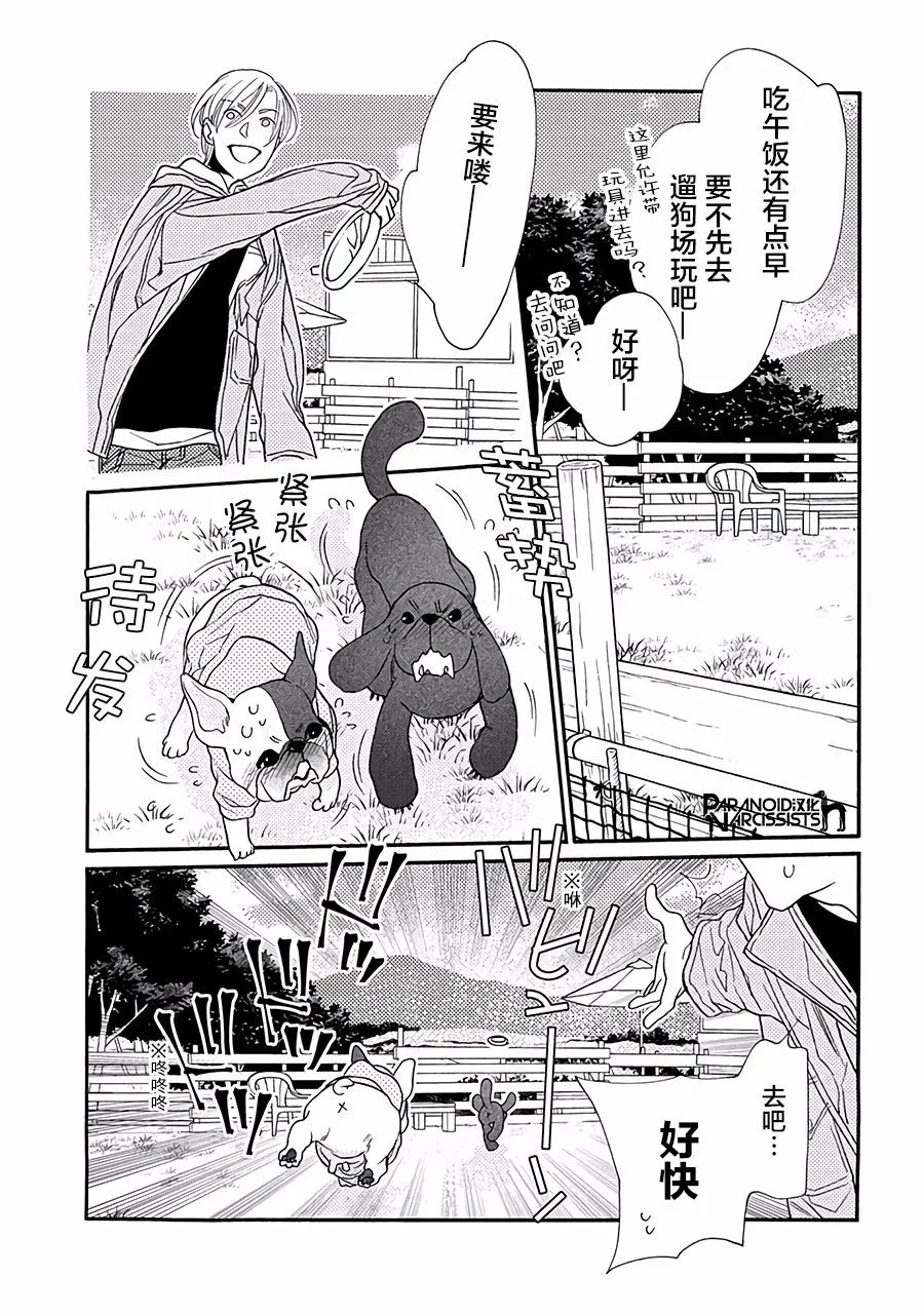 20话 第21页