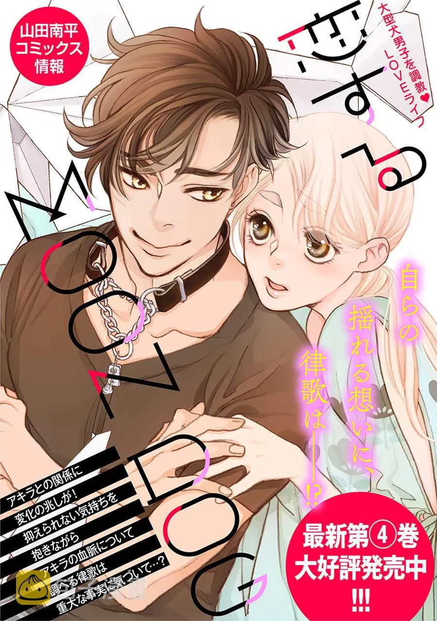 19话 第1页