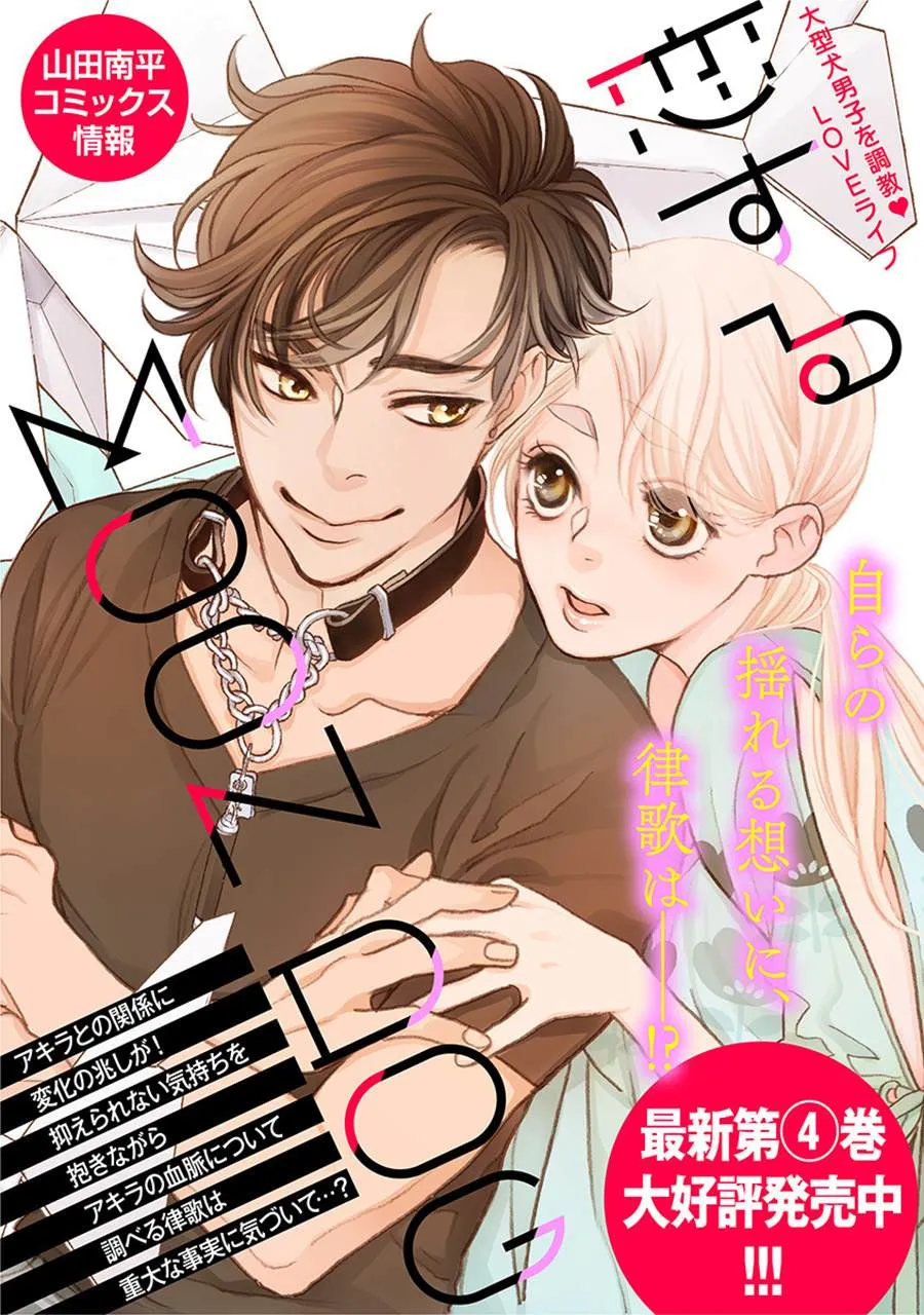 18话 第1页