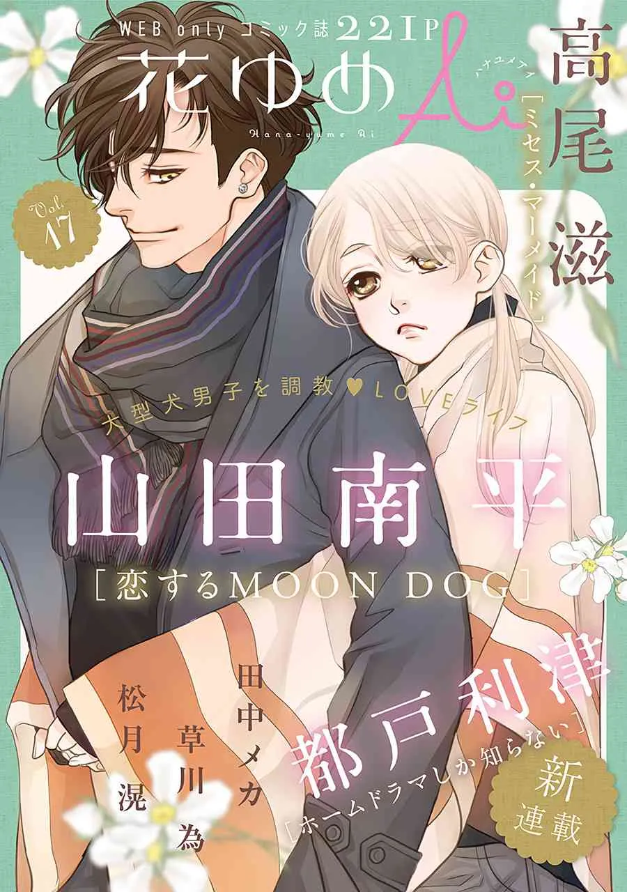 15话 第1页