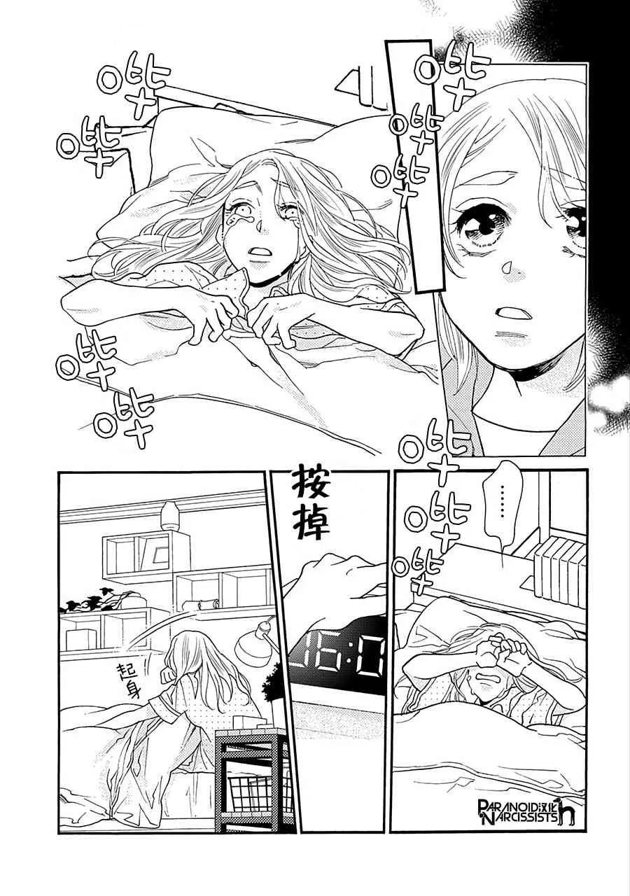 15话 第22页