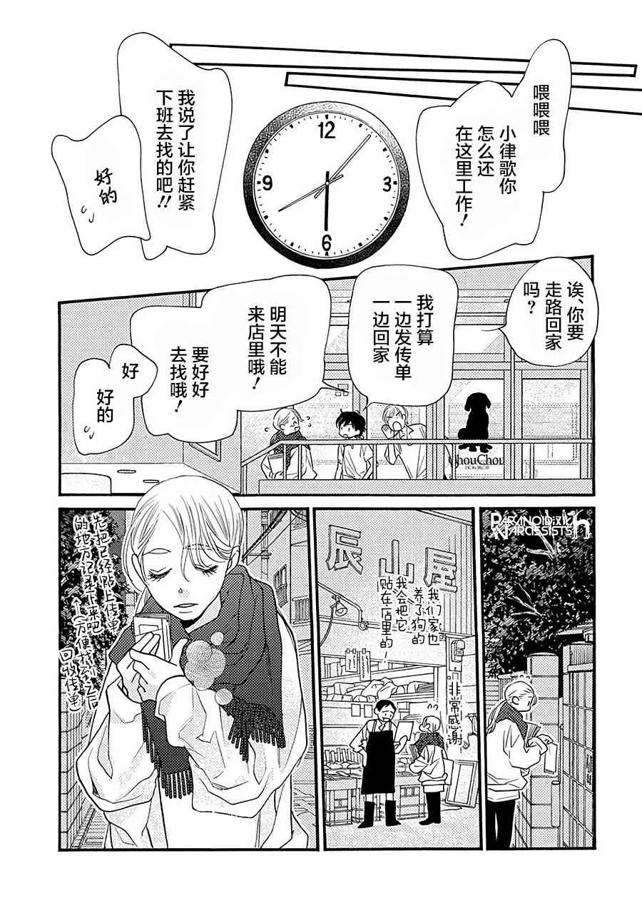 15话 第30页