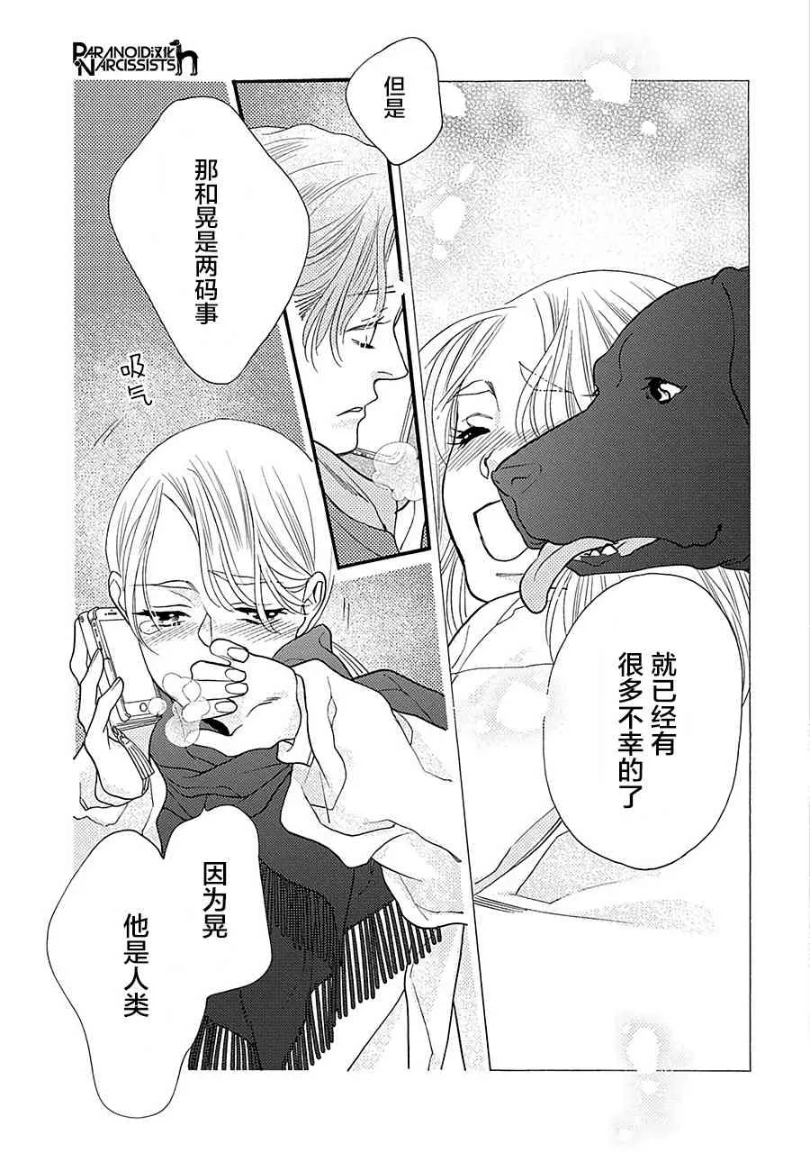 15话 第40页