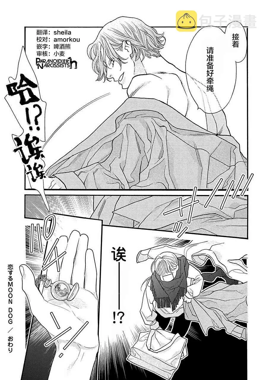 15话 第46页
