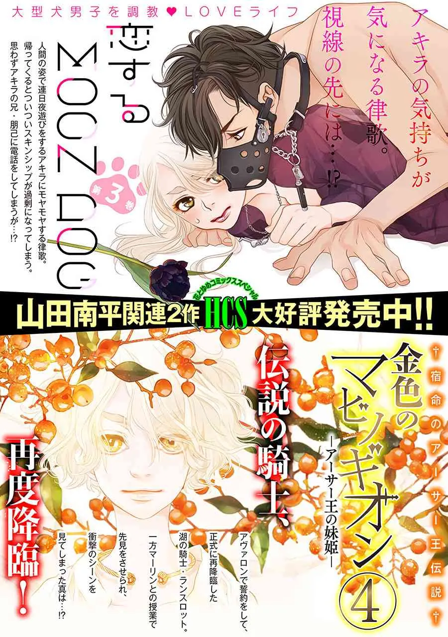 15话 第47页