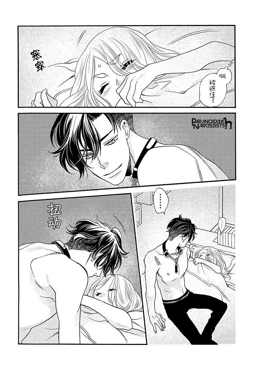 13话 第6页