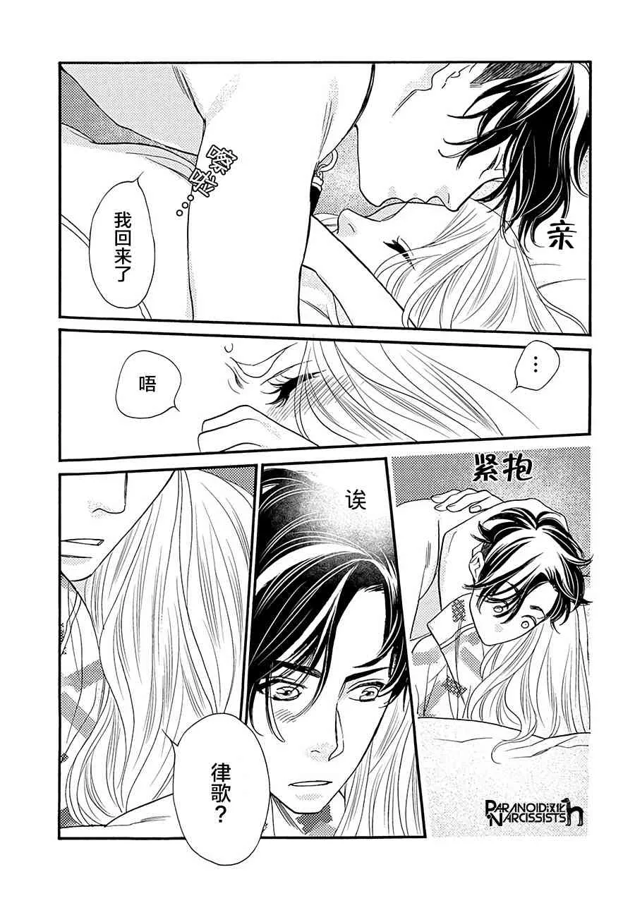 13话 第7页