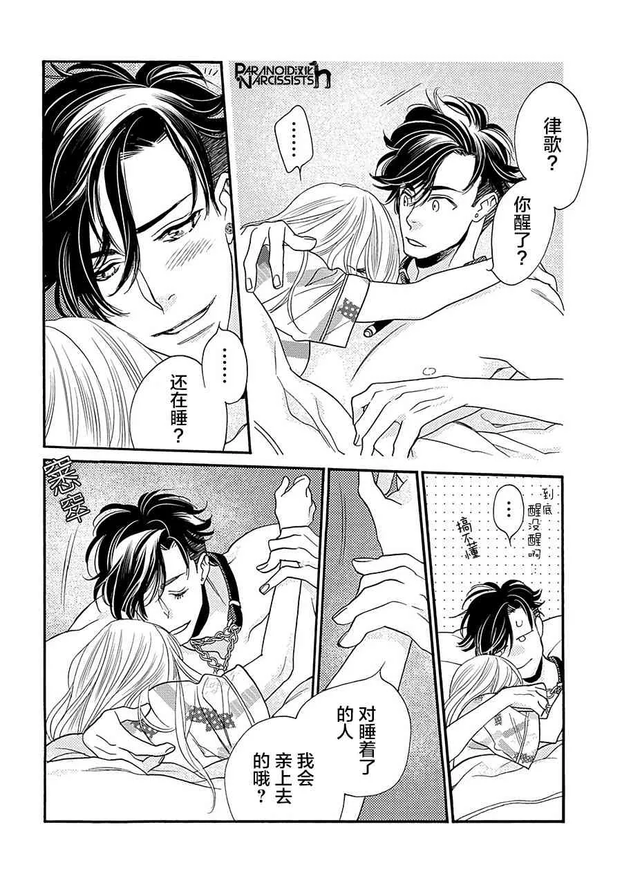 13话 第10页