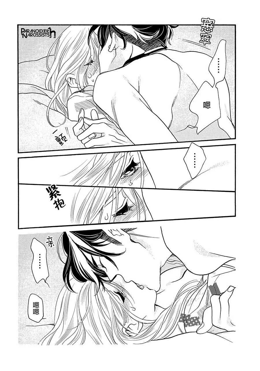 13话 第12页