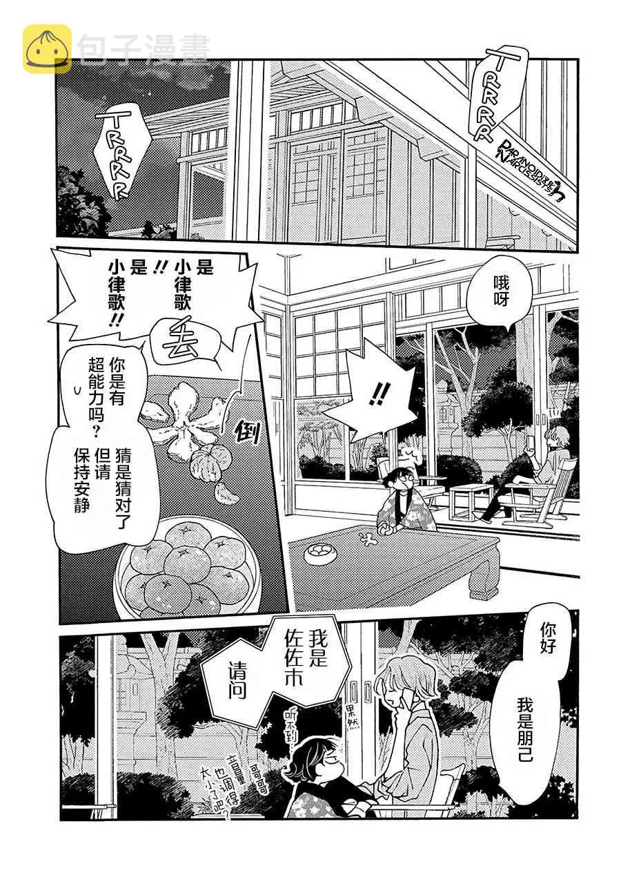 13话 第25页