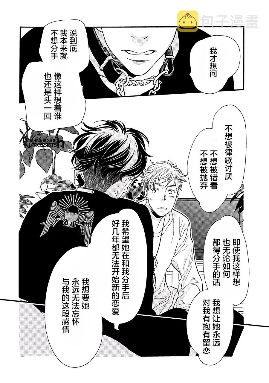 12话 第19页