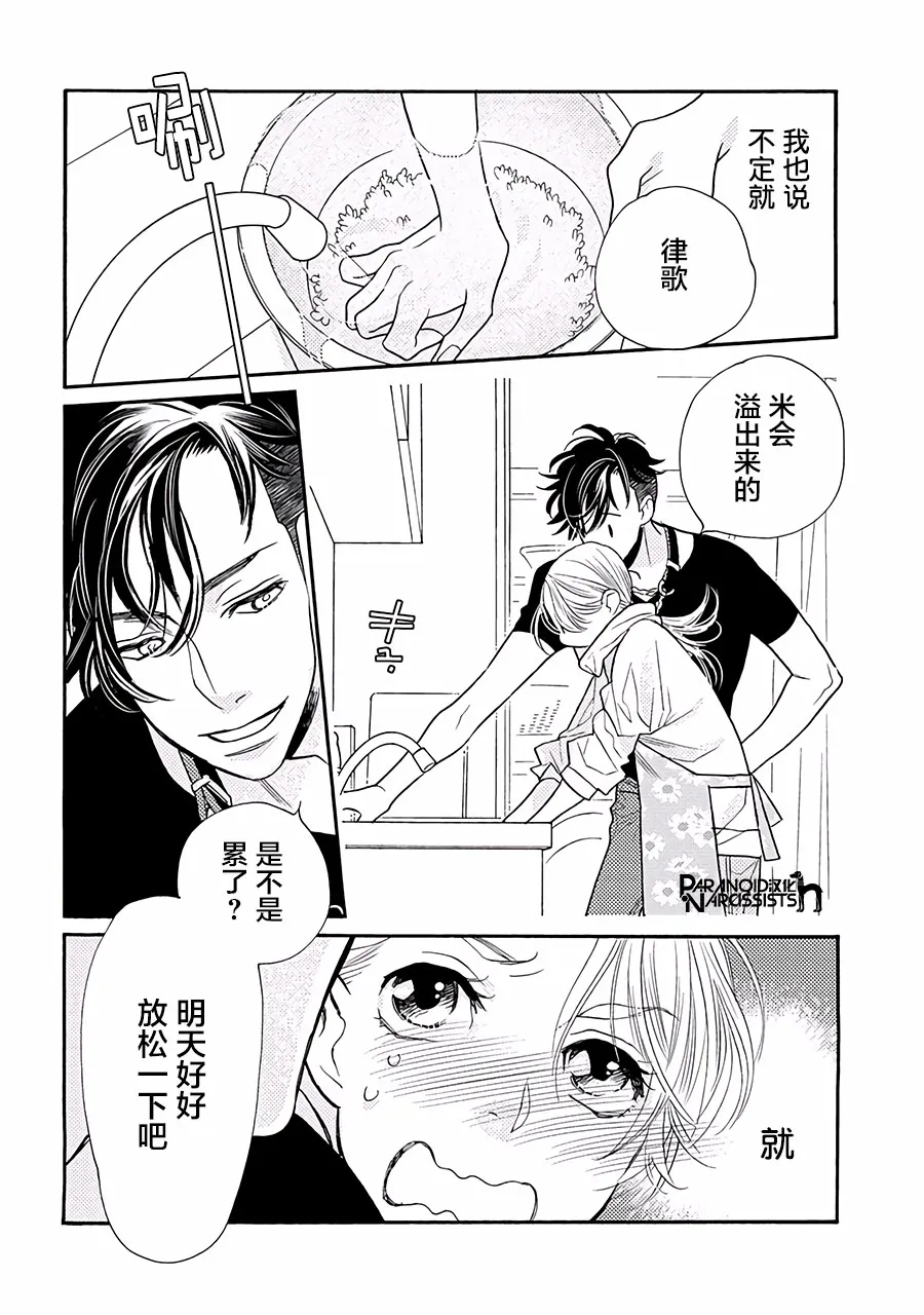 11话 第13页