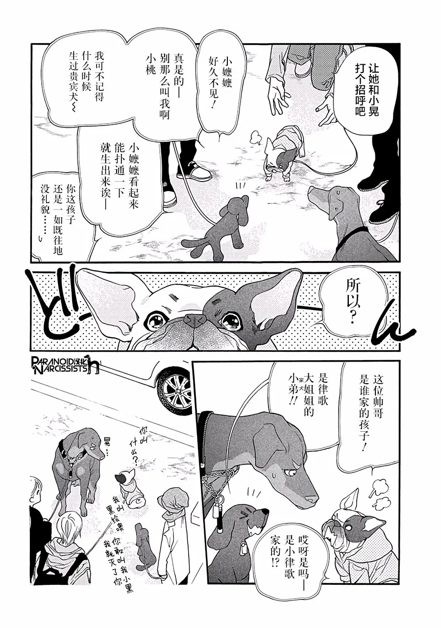 11话 第19页