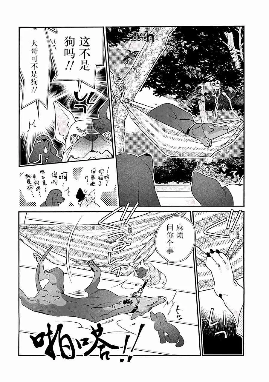 11话 第33页