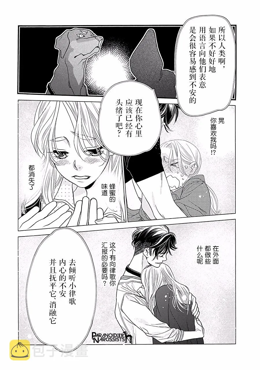 11话 第41页
