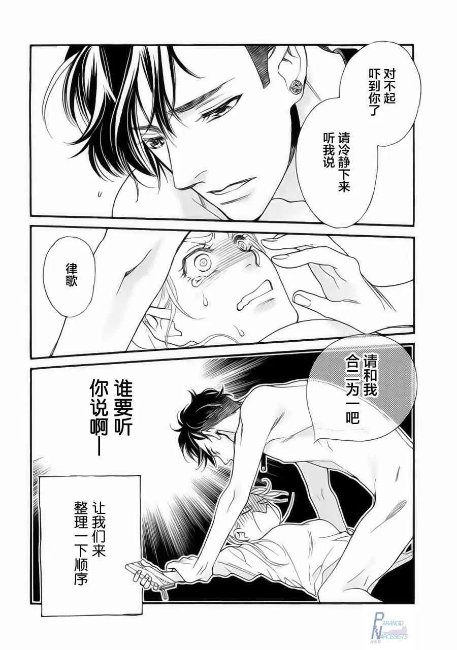 1话 第4页
