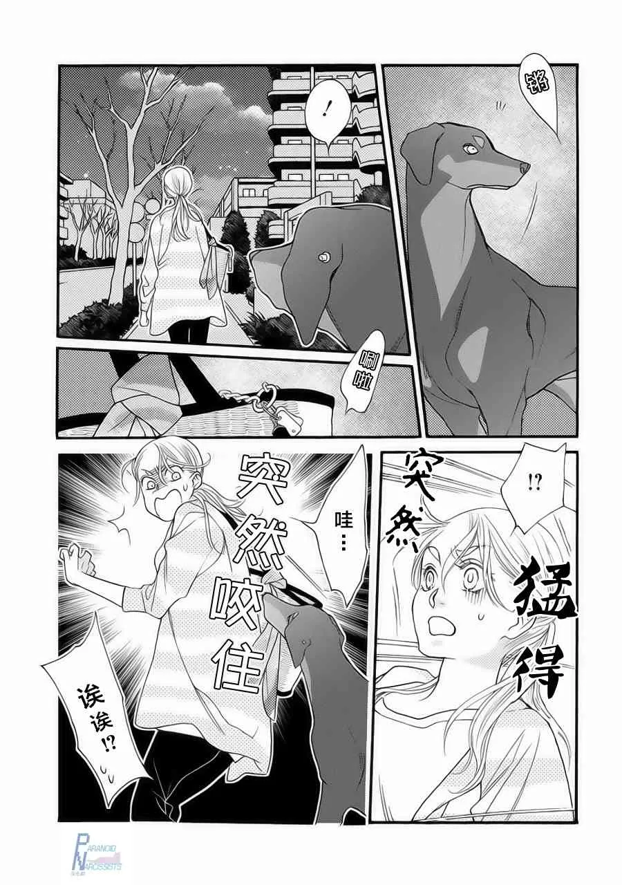 1话 第11页