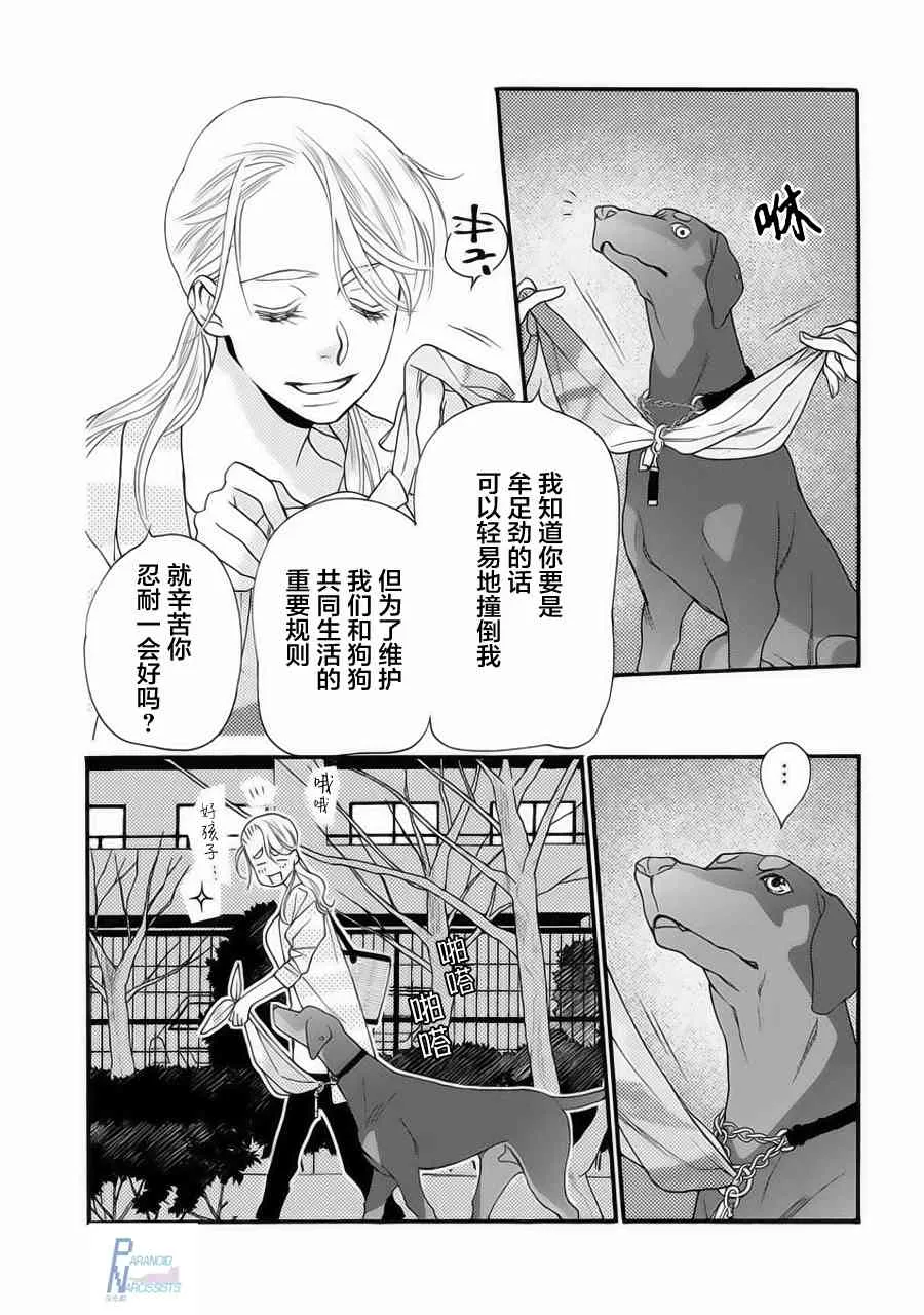 1话 第15页