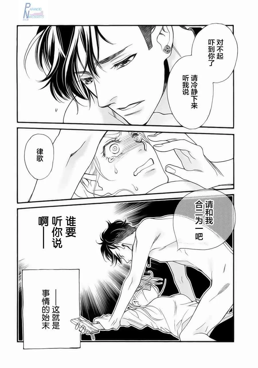1话 第22页