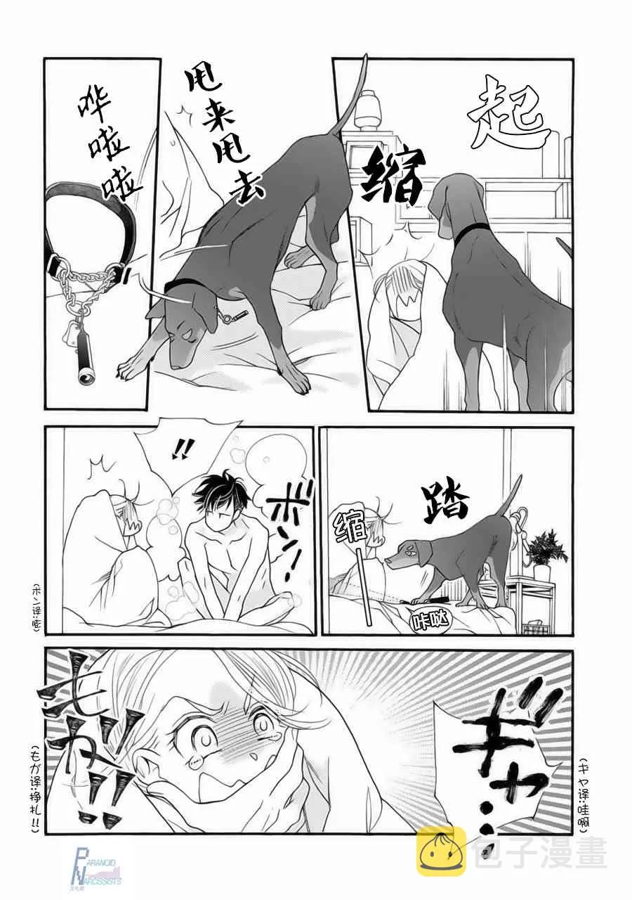 1话 第26页