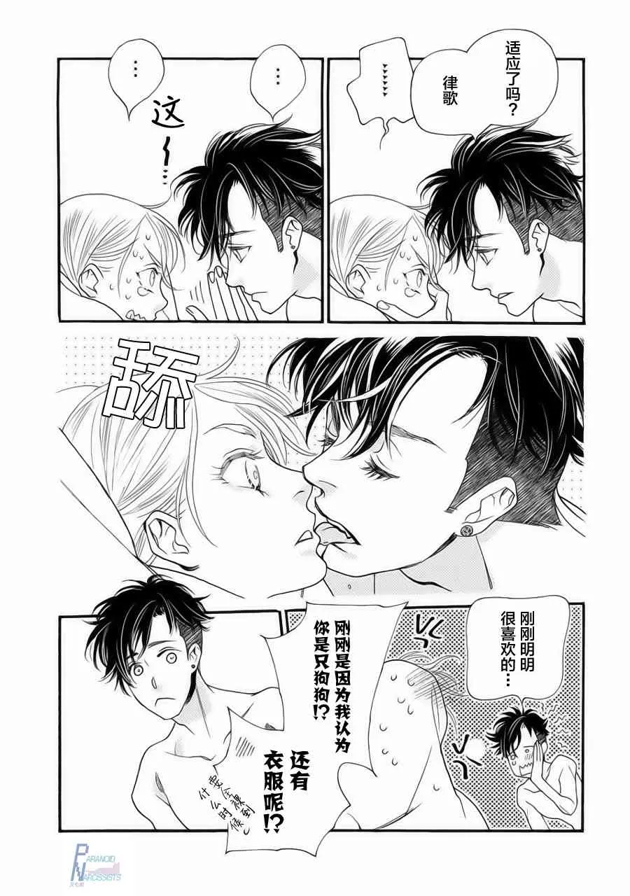 1话 第27页