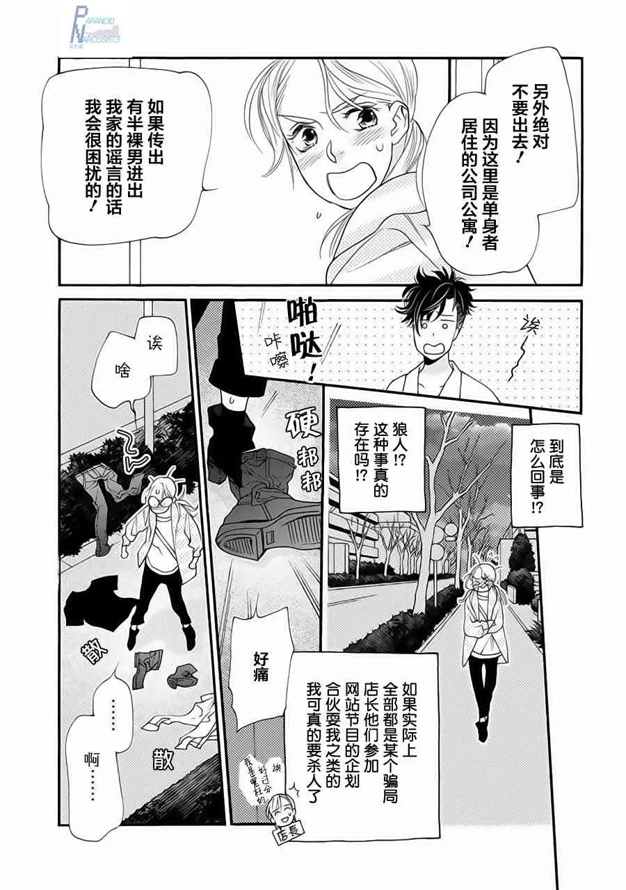 1话 第35页