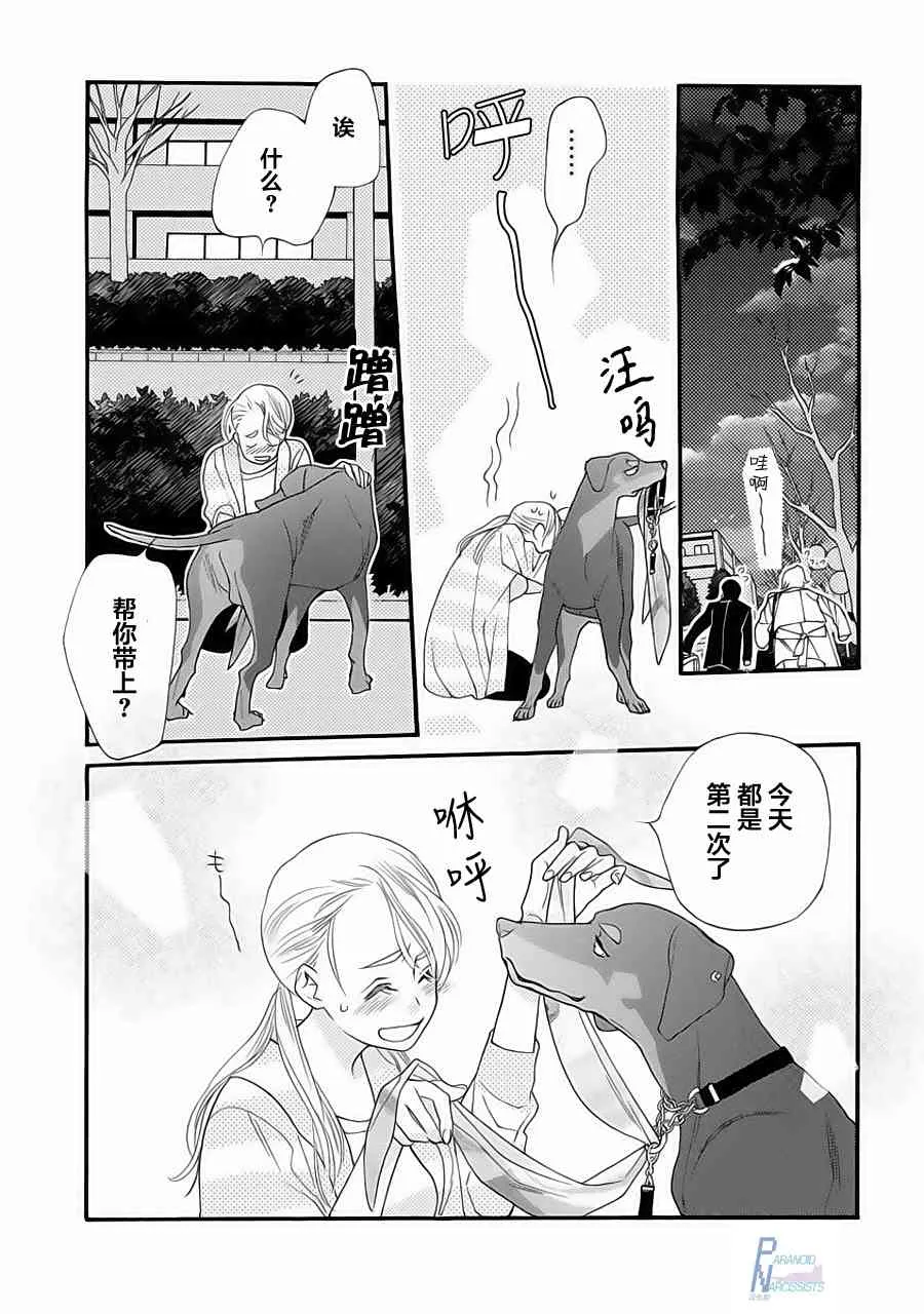 1话 第39页