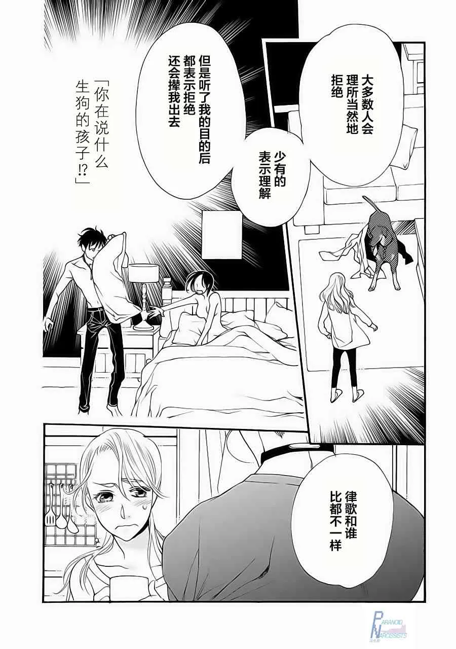 1话 第41页