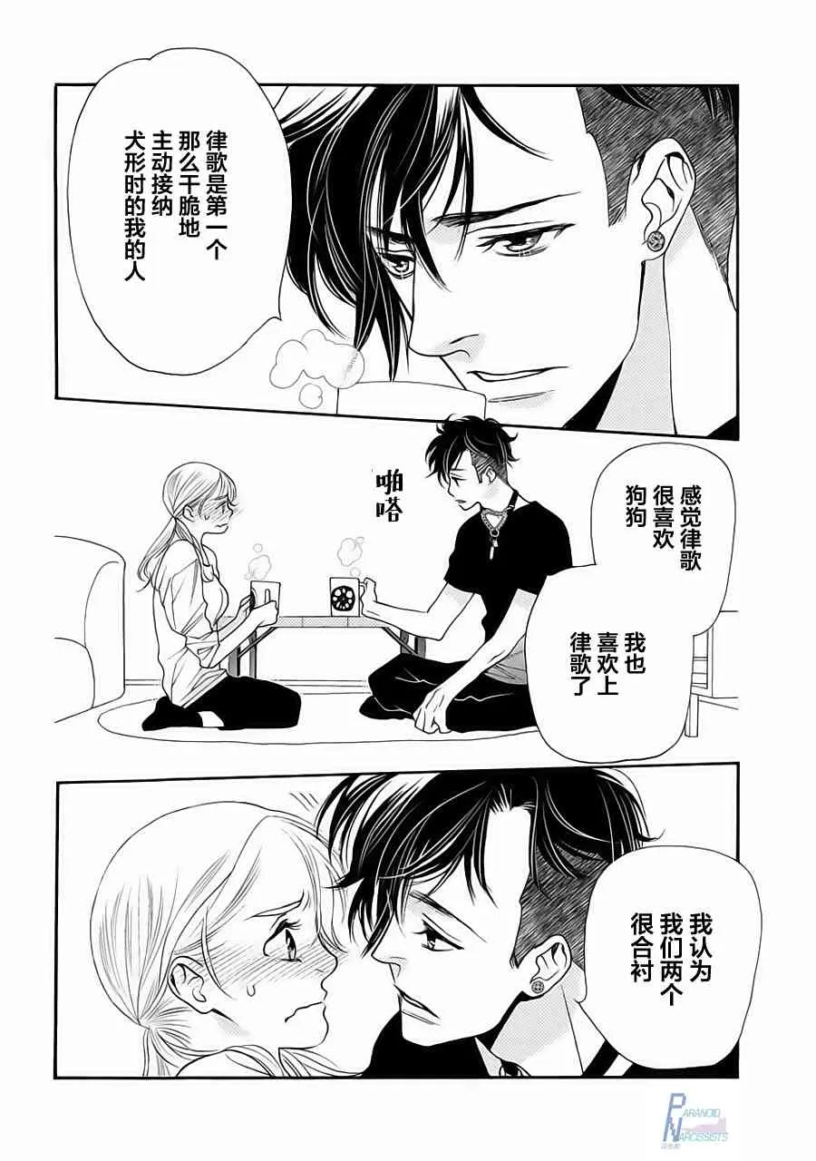 1话 第42页