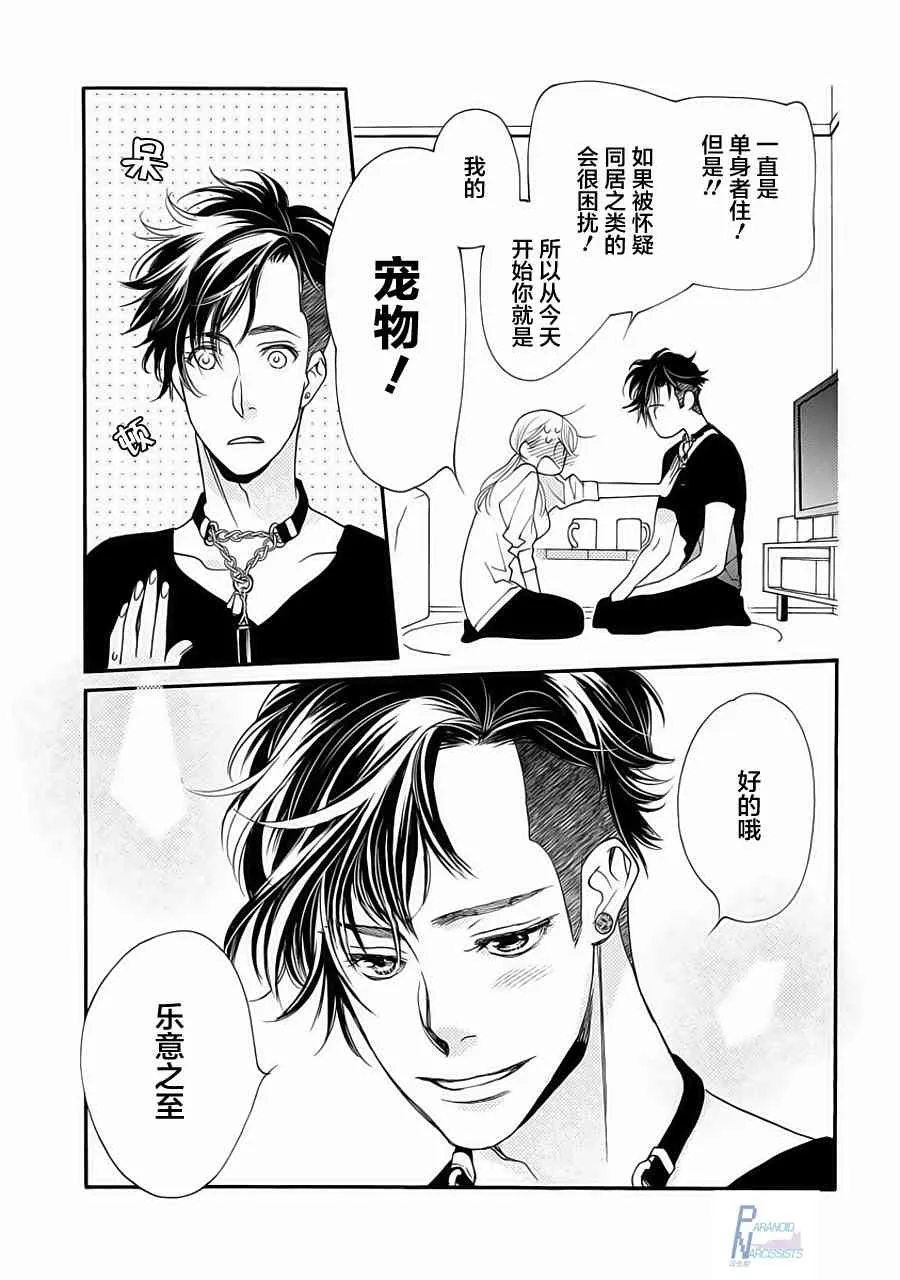 1话 第45页