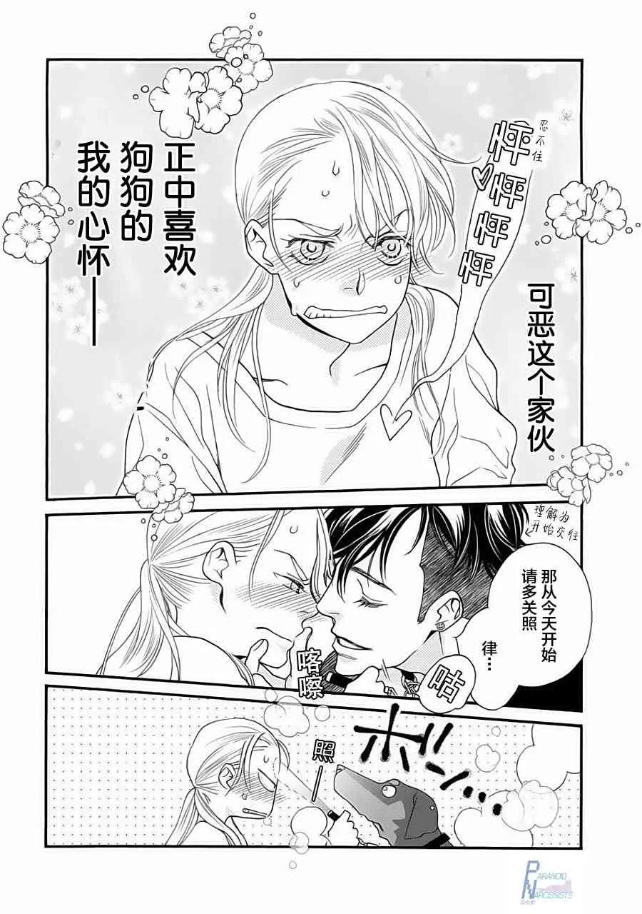 1话 第46页