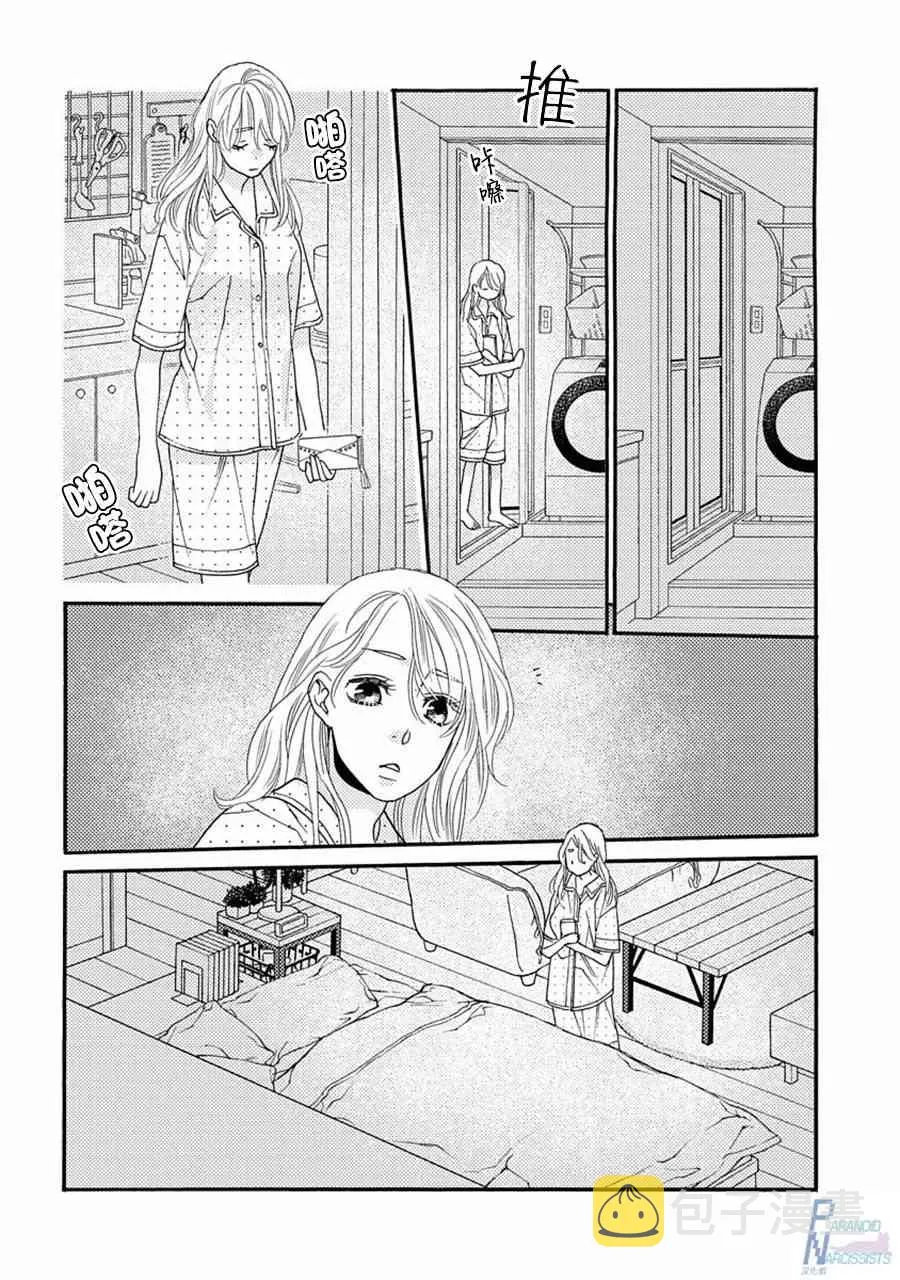 2话 第40页