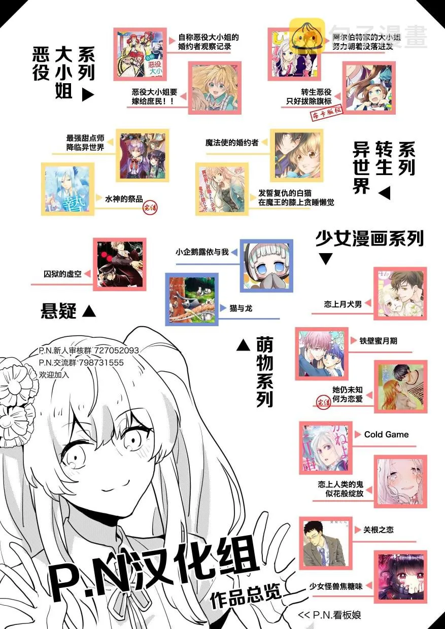 2话 第48页