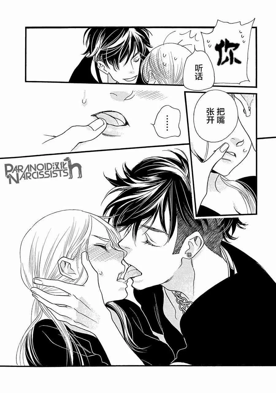3话 第41页