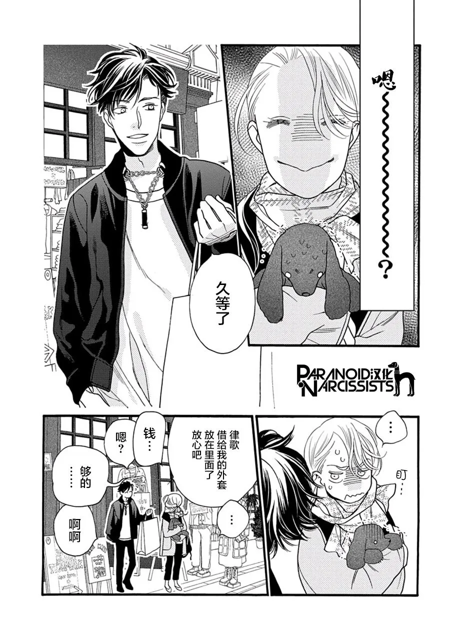 5话 第35页