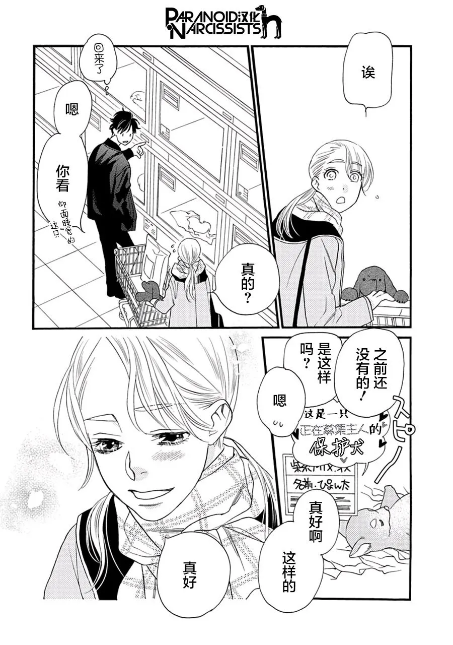 5话 第40页