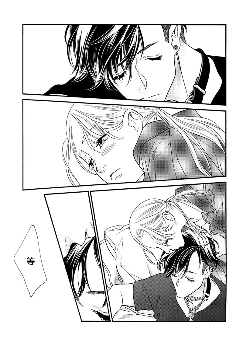 7话 第39页