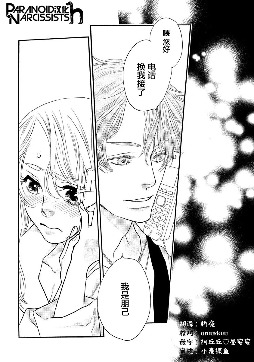 10话 第2页