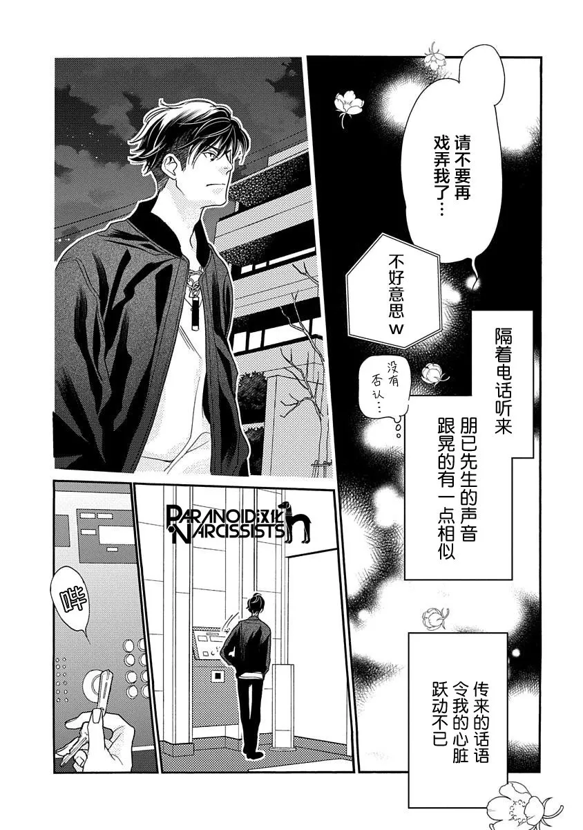 10话 第11页