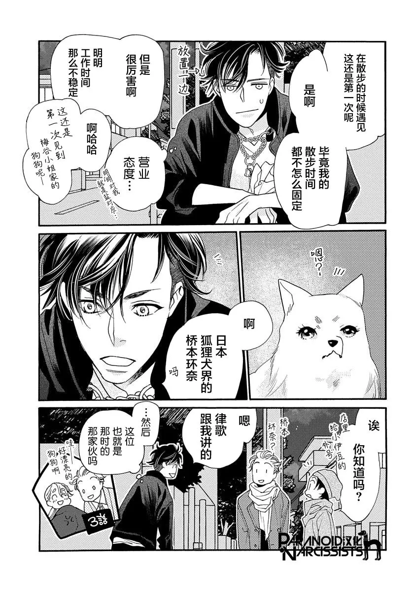10话 第17页