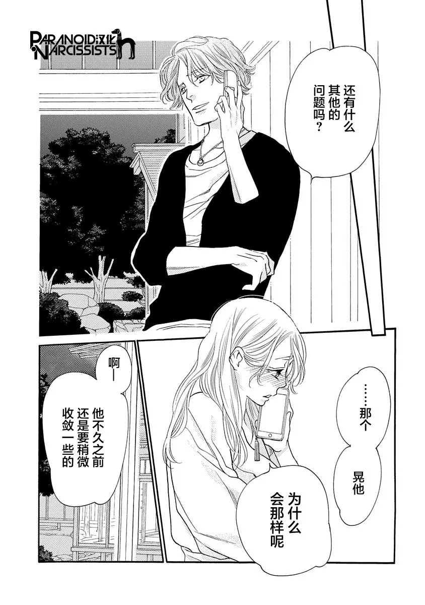 10话 第21页