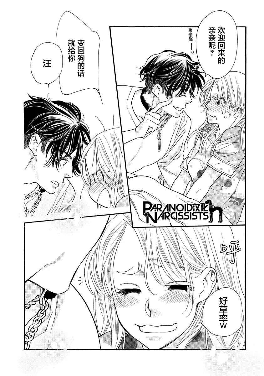 10话 第39页